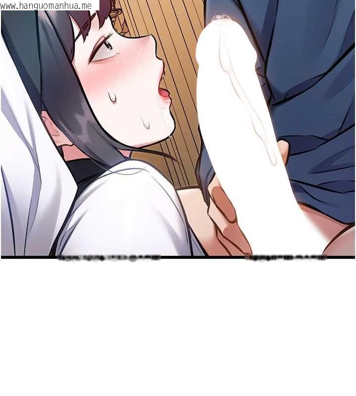 韩国漫画特色新视界韩漫_特色新视界-第34话-隐藏任务在线免费阅读-韩国漫画-第146张图片