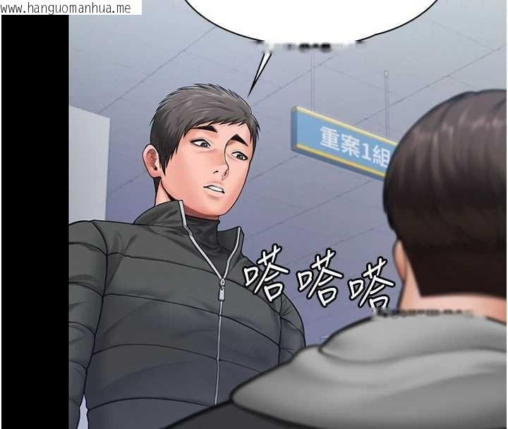 韩国漫画守护妳韩漫_守护妳-第27话-只怕旧事重演在线免费阅读-韩国漫画-第46张图片