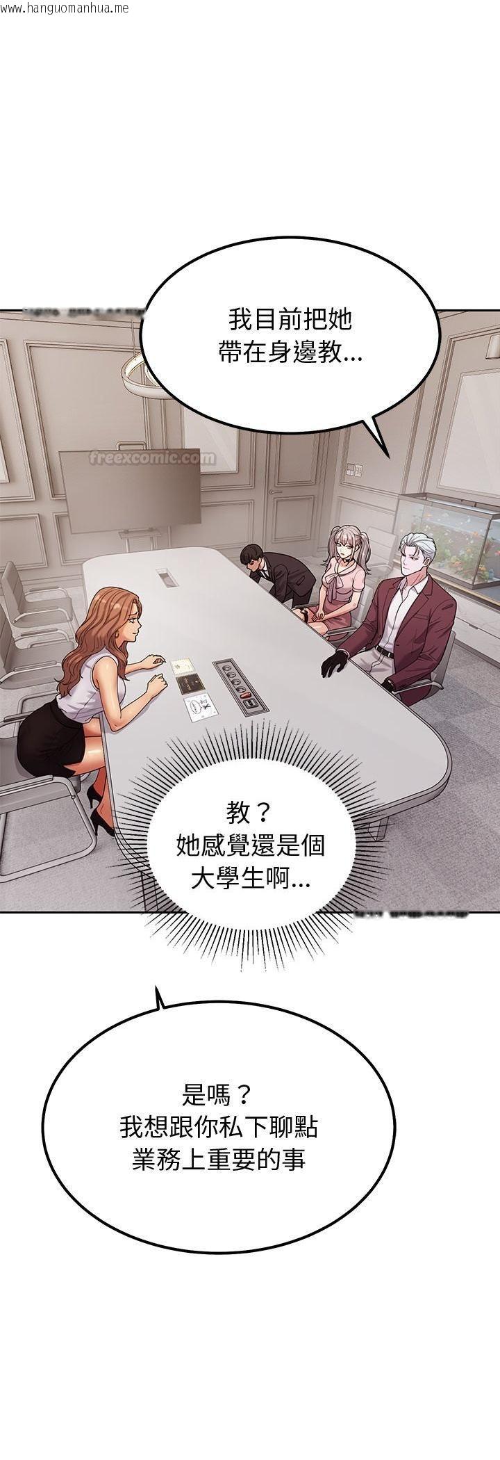 韩国漫画要成为男子汉韩漫_要成为男子汉-第4话在线免费阅读-韩国漫画-第15张图片