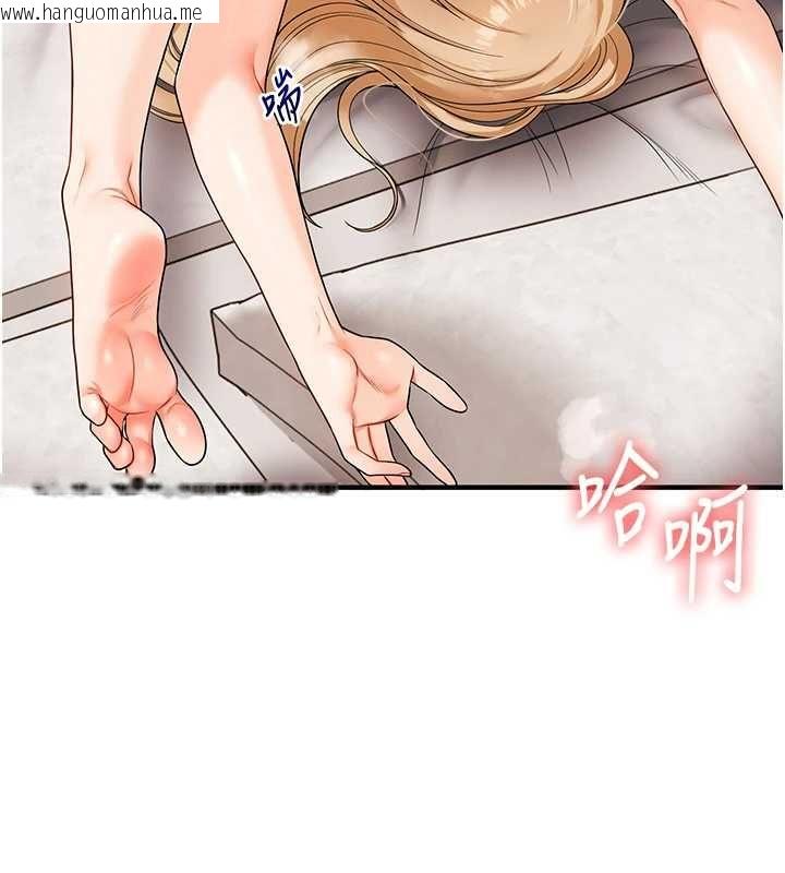 韩国漫画玩转学姐韩漫_玩转学姐-第104话-小鲜肉「顶」开渣男前任在线免费阅读-韩国漫画-第124张图片