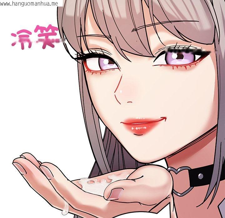 韩国漫画要成为男子汉韩漫_要成为男子汉-第2话在线免费阅读-韩国漫画-第92张图片