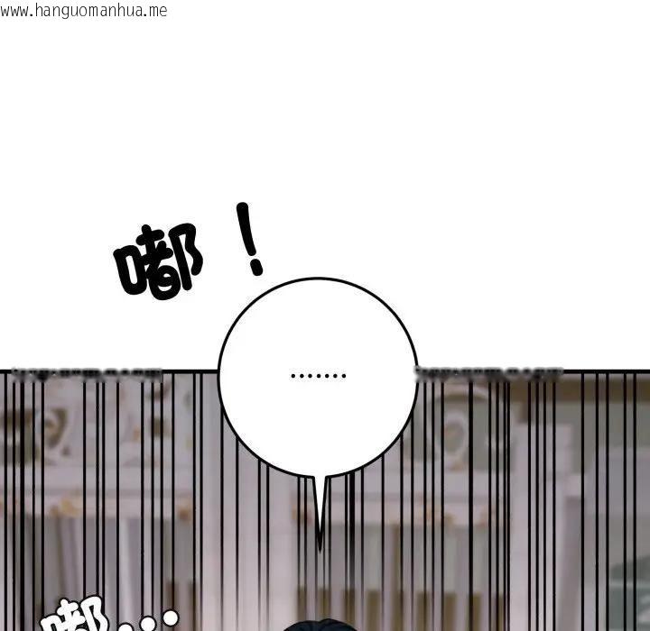 韩国漫画悖岛审判/悖论韩漫_悖岛审判/悖论-第23话在线免费阅读-韩国漫画-第134张图片