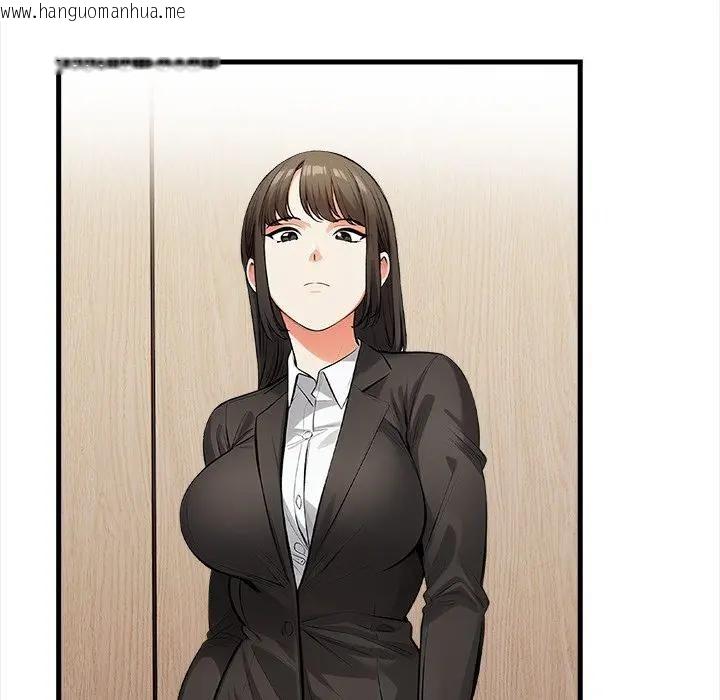 韩国漫画危情十令/任务韩漫_危情十令/任务-第19话在线免费阅读-韩国漫画-第85张图片