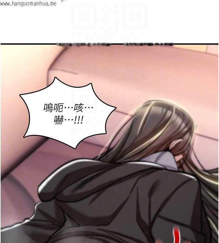 韩国漫画诅咒性转物语韩漫_诅咒性转物语-第23话-大叔的肉棒比你男友的还爽吧?在线免费阅读-韩国漫画-第152张图片