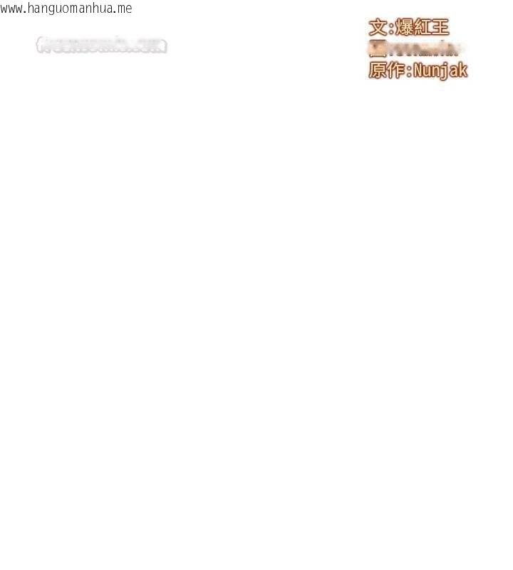 韩国漫画等价交换人生韩漫_等价交换人生-第57话-我最喜欢被你插…在线免费阅读-韩国漫画-第14张图片