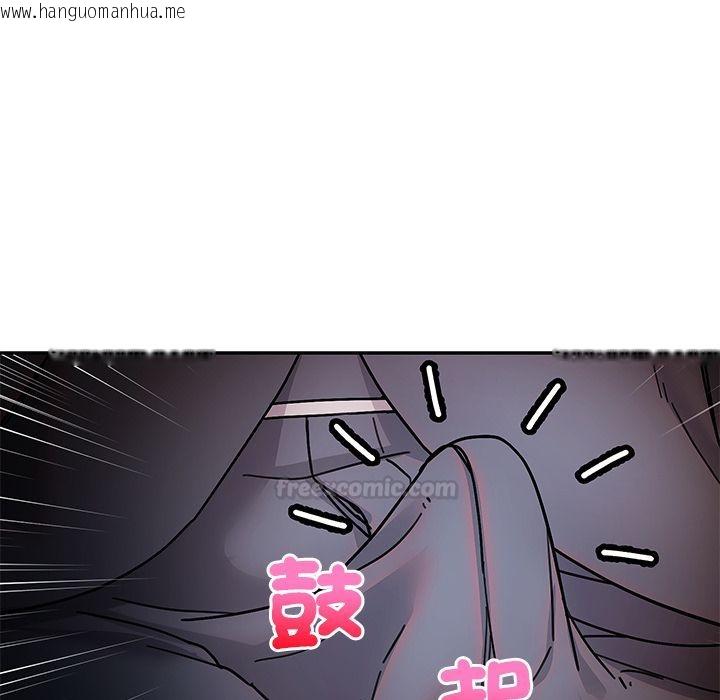 韩国漫画要成为男子汉韩漫_要成为男子汉-第1话在线免费阅读-韩国漫画-第84张图片