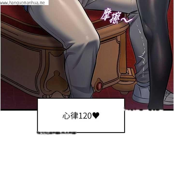 韩国漫画特色新视界韩漫_特色新视界-第34话-隐藏任务在线免费阅读-韩国漫画-第69张图片