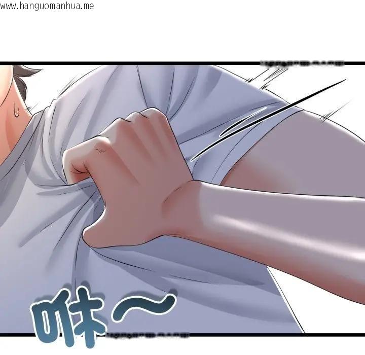 韩国漫画与初恋的意外同居韩漫_与初恋的意外同居-第61话在线免费阅读-韩国漫画-第141张图片