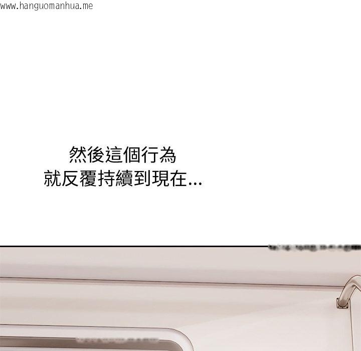 韩国漫画要成为男子汉韩漫_要成为男子汉-第2话在线免费阅读-韩国漫画-第27张图片