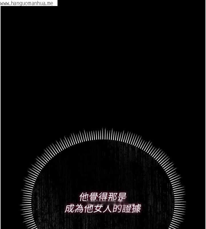 韩国漫画借妻条约韩漫_借妻条约-第42话-带妳体验真正的快感在线免费阅读-韩国漫画-第174张图片