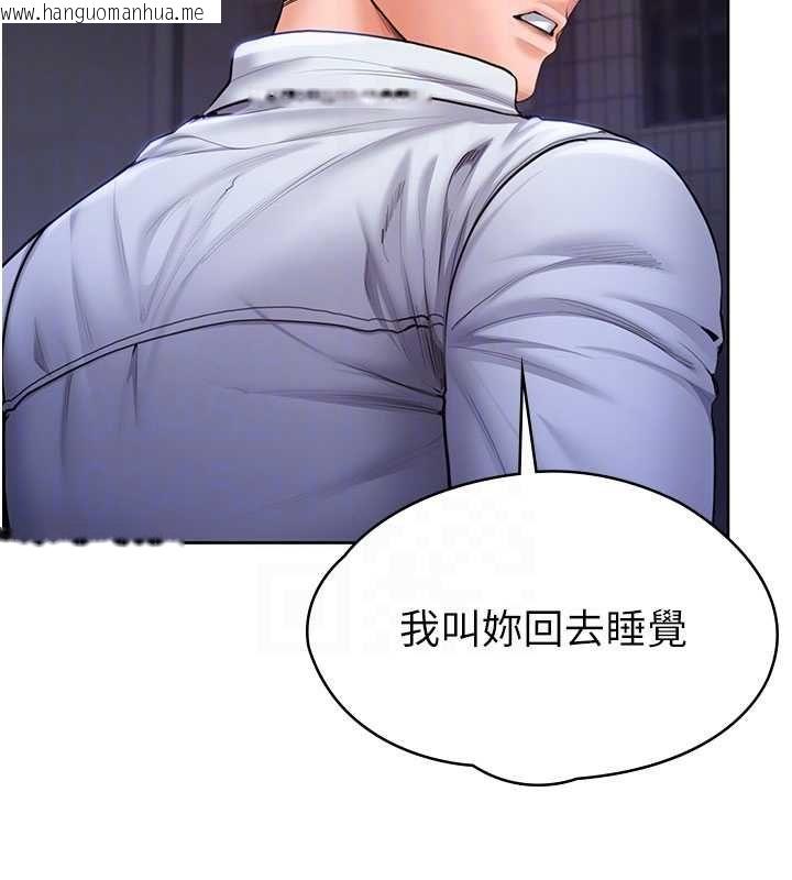 韩国漫画守护妳韩漫_守护妳-第27话-只怕旧事重演在线免费阅读-韩国漫画-第21张图片