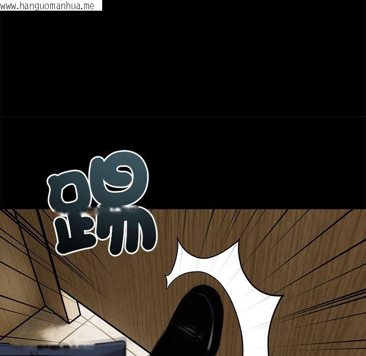 韩国漫画要成为男子汉韩漫_要成为男子汉-第2话在线免费阅读-韩国漫画-第17张图片