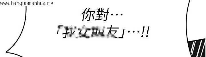 韩国漫画诅咒性转物语韩漫_诅咒性转物语-第23话-大叔的肉棒比你男友的还爽吧?在线免费阅读-韩国漫画-第130张图片