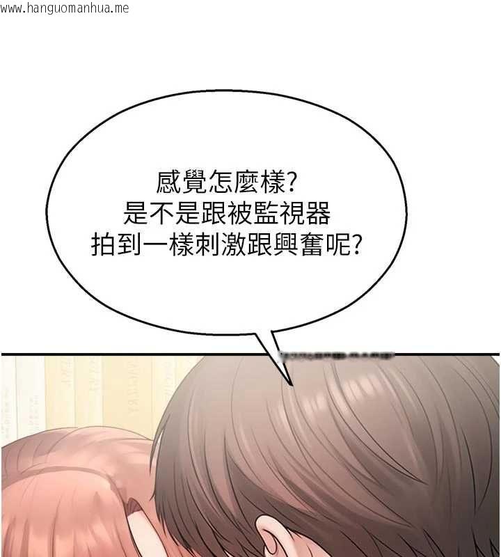 韩国漫画校园禁播角落韩漫_校园禁播角落-第31话-深喉咙帮你提神在线免费阅读-韩国漫画-第114张图片