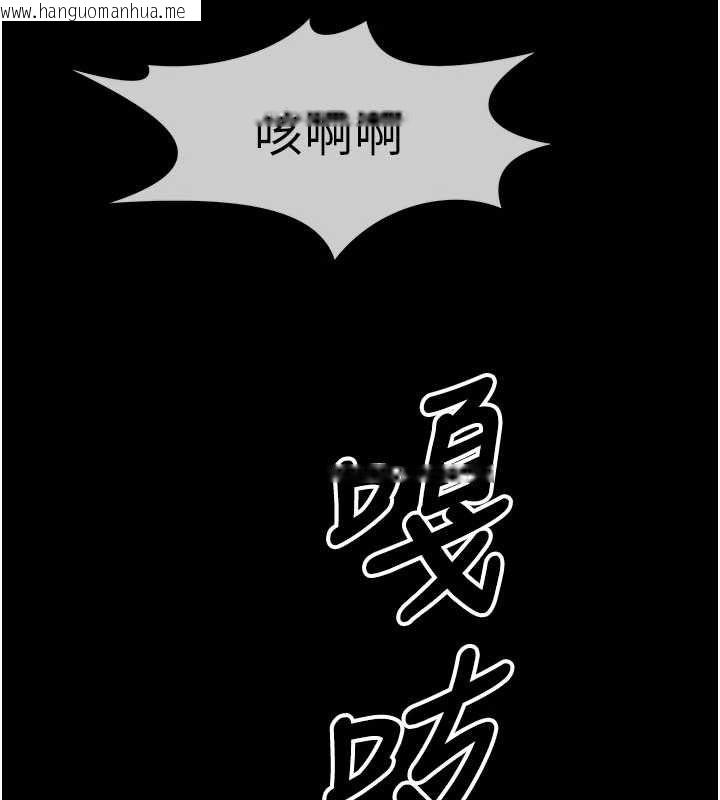 韩国漫画尸变家园:以身相许韩漫_尸变家园:以身相许-第39话-新目标登场在线免费阅读-韩国漫画-第66张图片