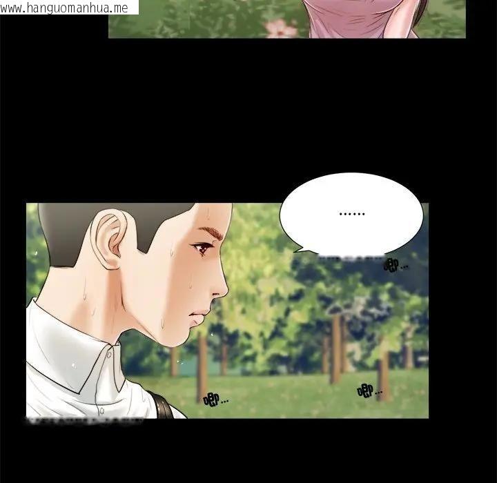 韩国漫画我的初体验韩漫_我的初体验-第6话在线免费阅读-韩国漫画-第14张图片