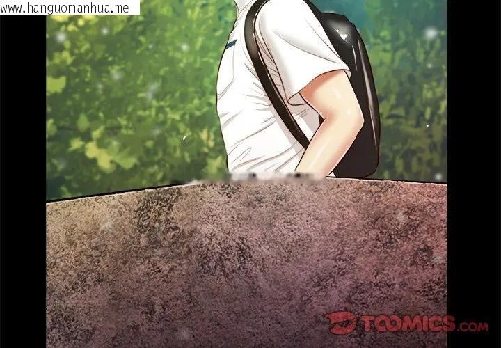 韩国漫画我的初体验韩漫_我的初体验-第6话在线免费阅读-韩国漫画-第2张图片