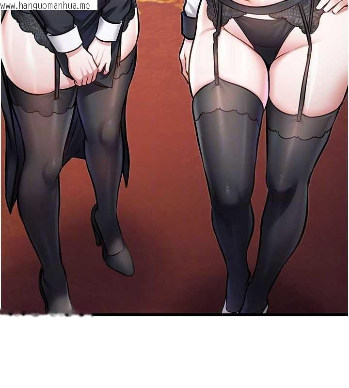 韩国漫画特色新视界韩漫_特色新视界-第34话-隐藏任务在线免费阅读-韩国漫画-第96张图片