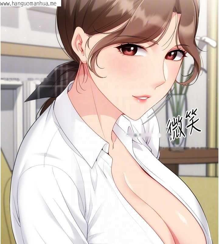 韩国漫画Set-up!排球少女韩漫_Set-up!排球少女-第92话-抚慰空虚寂寞的人妻在线免费阅读-韩国漫画-第49张图片