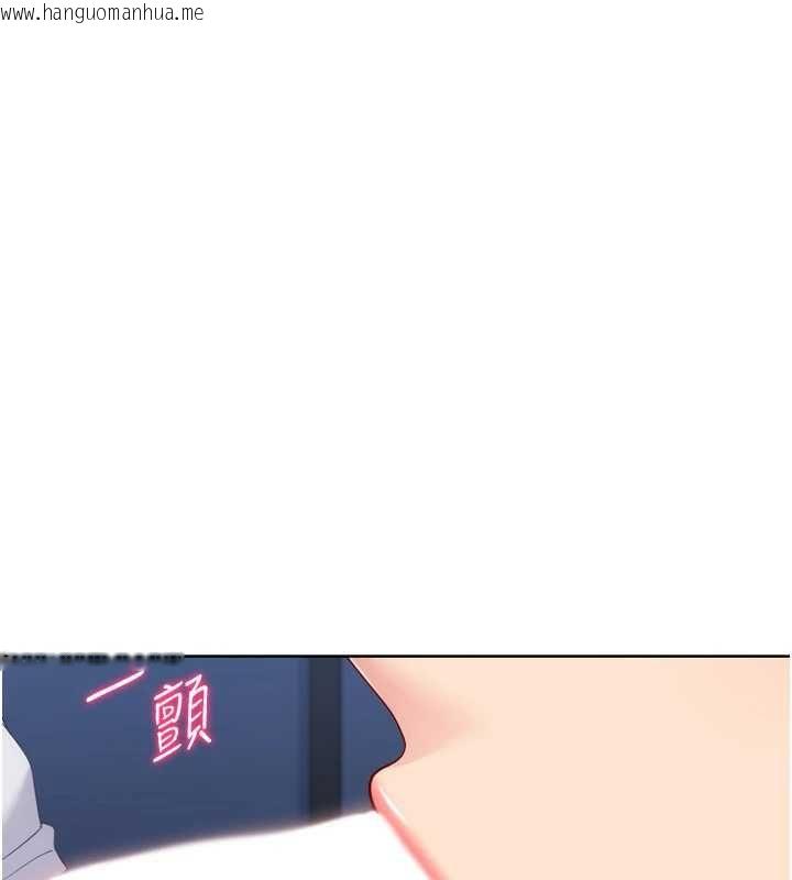 韩国漫画Set-up!排球少女韩漫_Set-up!排球少女-第92话-抚慰空虚寂寞的人妻在线免费阅读-韩国漫画-第96张图片