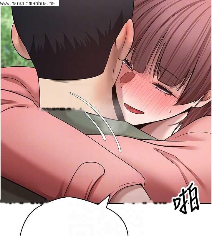 韩国漫画币转人生韩漫_币转人生-第67话-大白天在公园色色在线免费阅读-韩国漫画-第103张图片