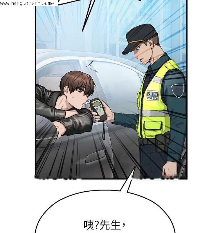 韩国漫画校园禁播角落韩漫_校园禁播角落-第31话-深喉咙帮你提神在线免费阅读-韩国漫画-第82张图片