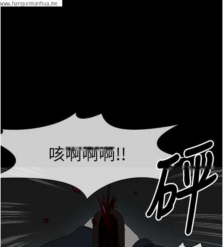 韩国漫画尸变家园:以身相许韩漫_尸变家园:以身相许-第39话-新目标登场在线免费阅读-韩国漫画-第40张图片