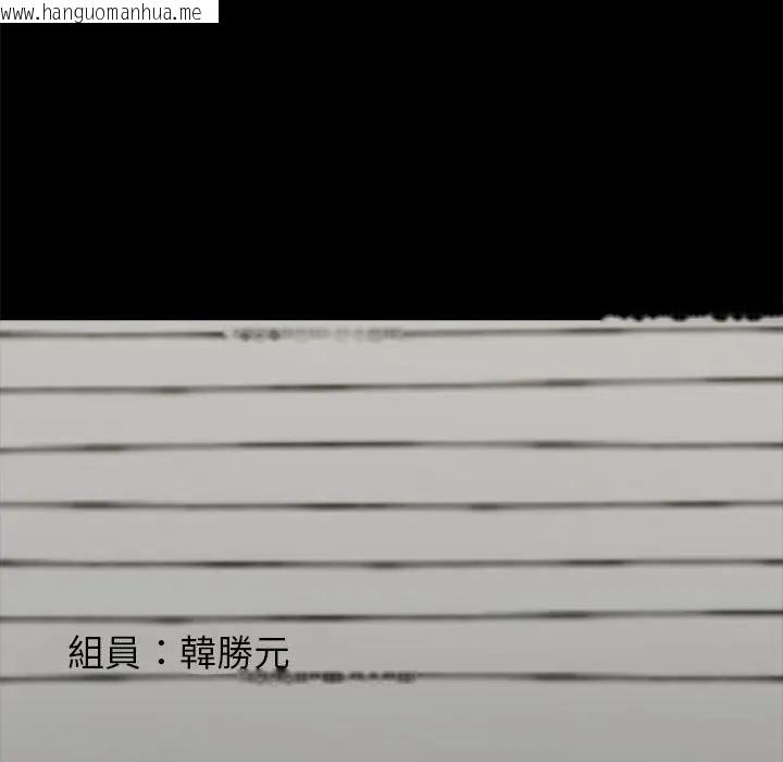 韩国漫画黑道X上班族/我身体里的那个家伙韩漫_黑道X上班族/我身体里的那个家伙-第54话在线免费阅读-韩国漫画-第169张图片