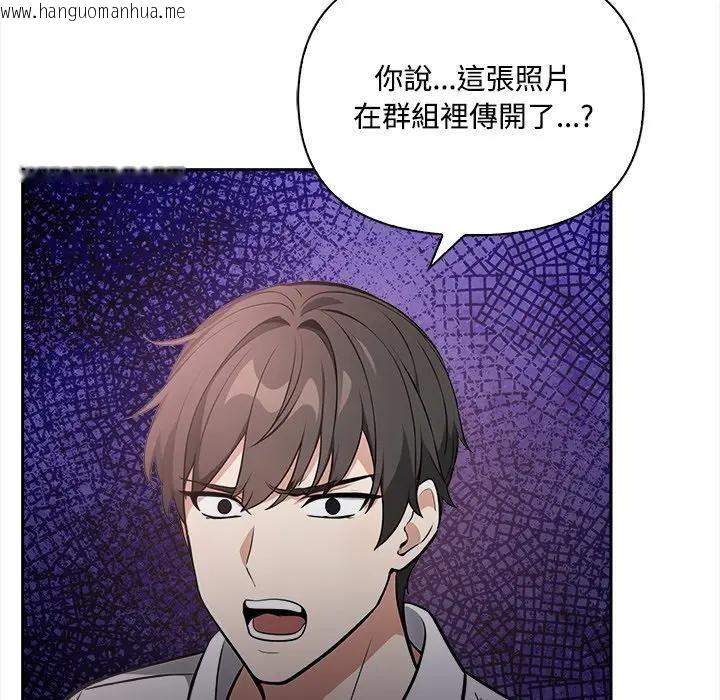 韩国漫画大学女生宿舍的秘密韩漫_大学女生宿舍的秘密-第14话在线免费阅读-韩国漫画-第23张图片