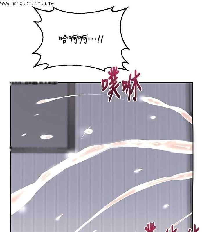 韩国漫画熟女交换计划韩漫_熟女交换计划-第65话-用奶哄我睡觉在线免费阅读-韩国漫画-第86张图片
