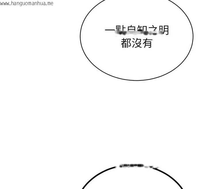 韩国漫画暴君会长的娇媳们韩漫_暴君会长的娇媳们-第34话-会长的认可在线免费阅读-韩国漫画-第120张图片