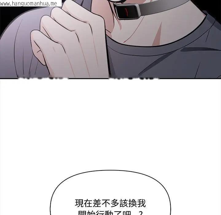 韩国漫画大学女生宿舍的秘密韩漫_大学女生宿舍的秘密-第13话在线免费阅读-韩国漫画-第11张图片