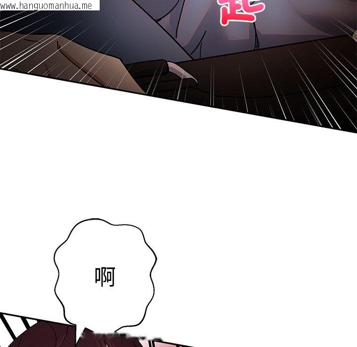 韩国漫画要成为男子汉韩漫_要成为男子汉-第1话在线免费阅读-韩国漫画-第85张图片