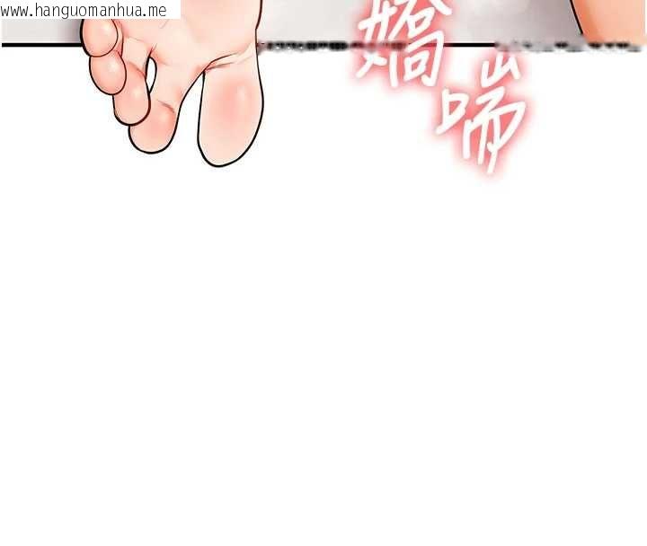 韩国漫画玩转学姐韩漫_玩转学姐-第104话-小鲜肉「顶」开渣男前任在线免费阅读-韩国漫画-第29张图片