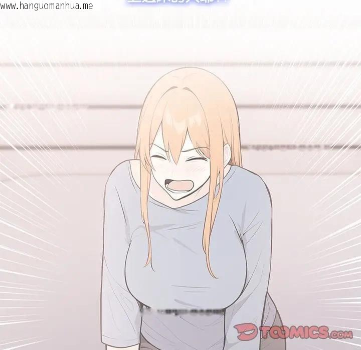 韩国漫画大学女生宿舍的秘密韩漫_大学女生宿舍的秘密-第13话在线免费阅读-韩国漫画-第80张图片