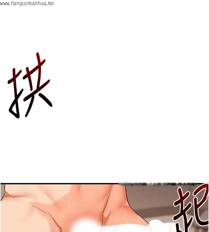 韩国漫画玩转学姐韩漫_玩转学姐-第104话-小鲜肉「顶」开渣男前任在线免费阅读-韩国漫画-第122张图片