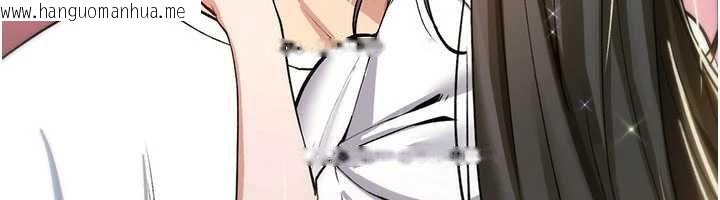 韩国漫画诅咒性转物语韩漫_诅咒性转物语-第23话-大叔的肉棒比你男友的还爽吧?在线免费阅读-韩国漫画-第234张图片