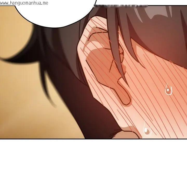 韩国漫画调教开关：第二季韩漫_调教开关：第二季-第32话在线免费阅读-韩国漫画-第117张图片