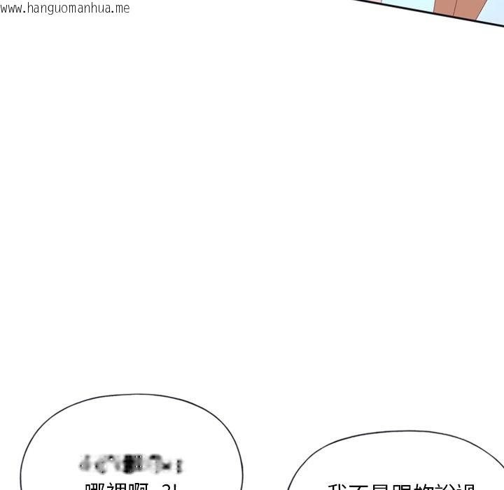 韩国漫画15少女漂流记韩漫_15少女漂流记-第1话在线免费阅读-韩国漫画-第36张图片