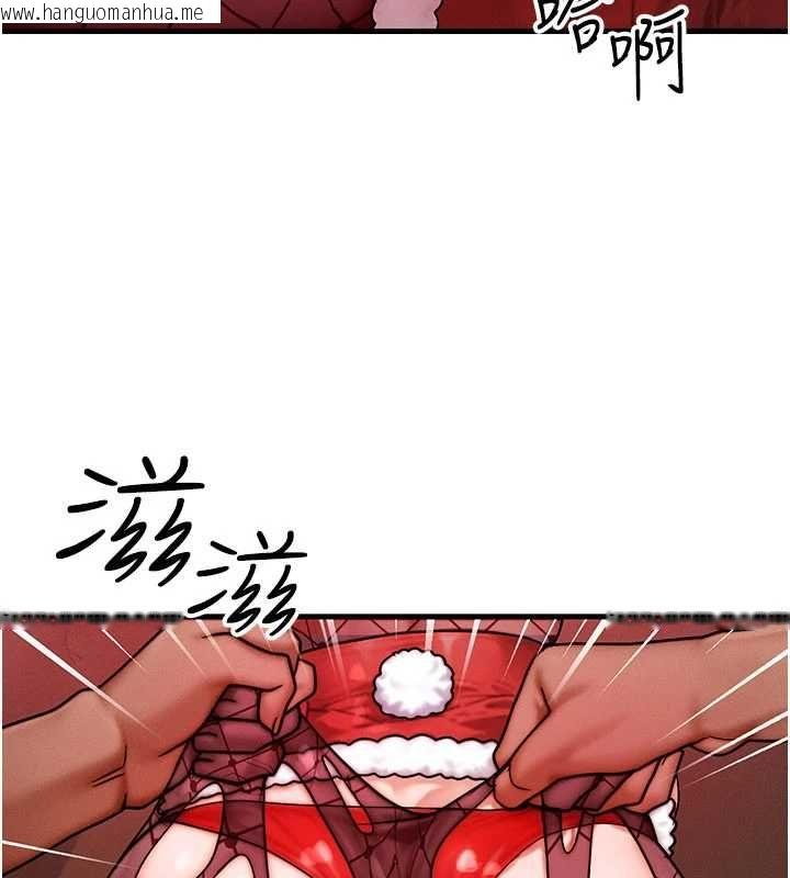 韩国漫画等价交换人生韩漫_等价交换人生-第57话-我最喜欢被你插…在线免费阅读-韩国漫画-第93张图片