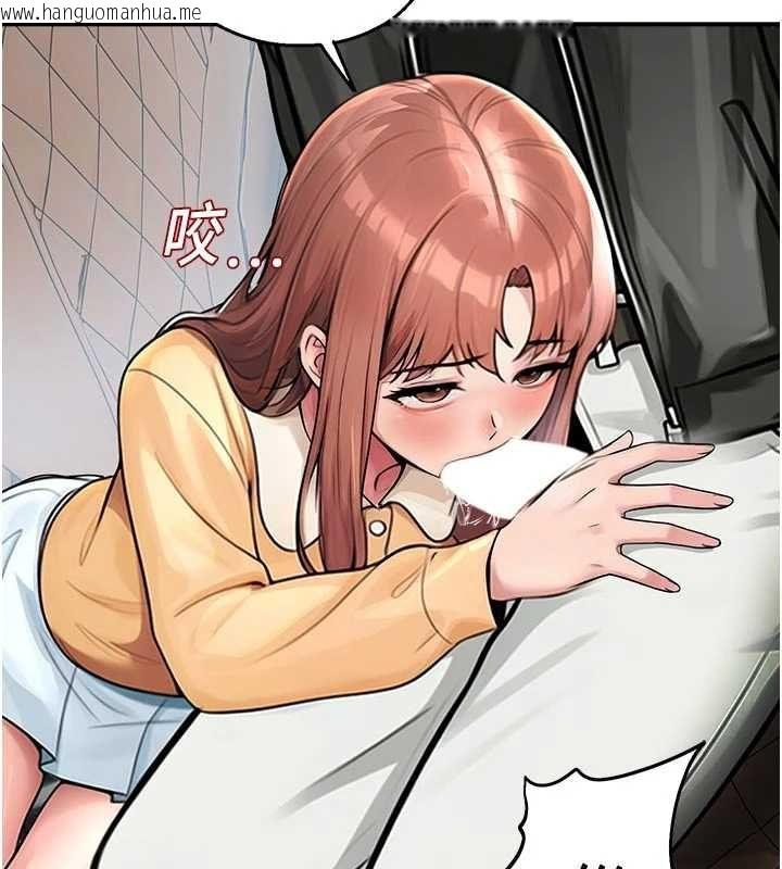 韩国漫画校园禁播角落韩漫_校园禁播角落-第31话-深喉咙帮你提神在线免费阅读-韩国漫画-第80张图片