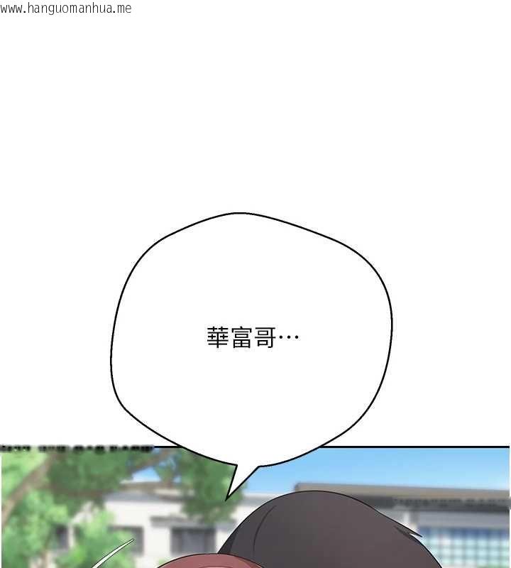 韩国漫画币转人生韩漫_币转人生-第67话-大白天在公园色色在线免费阅读-韩国漫画-第91张图片