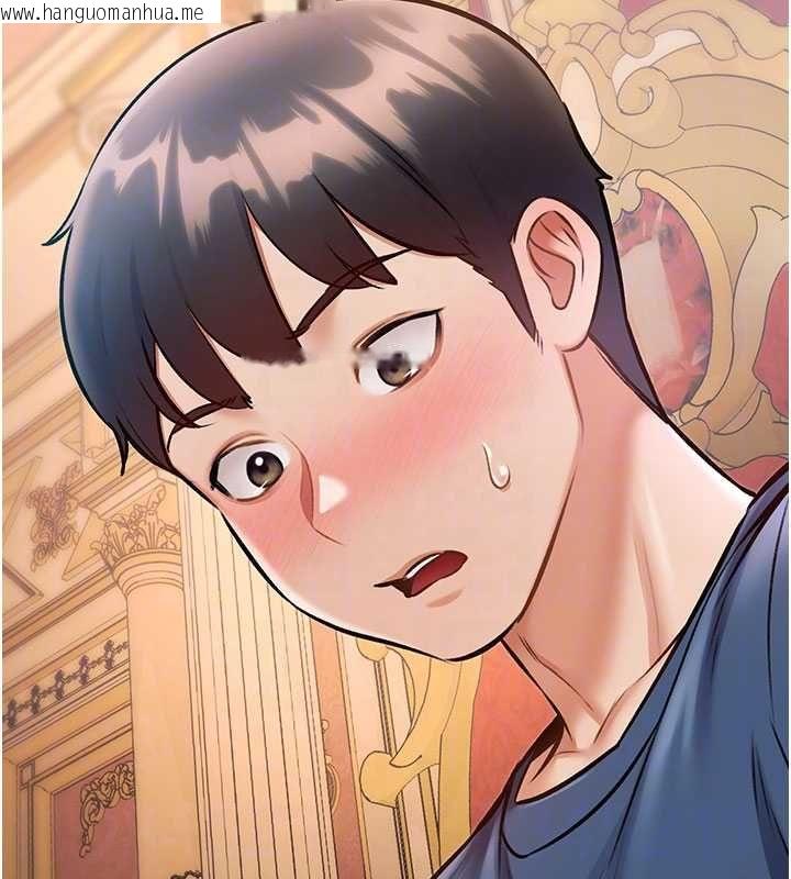 韩国漫画特色新视界韩漫_特色新视界-第34话-隐藏任务在线免费阅读-韩国漫画-第117张图片