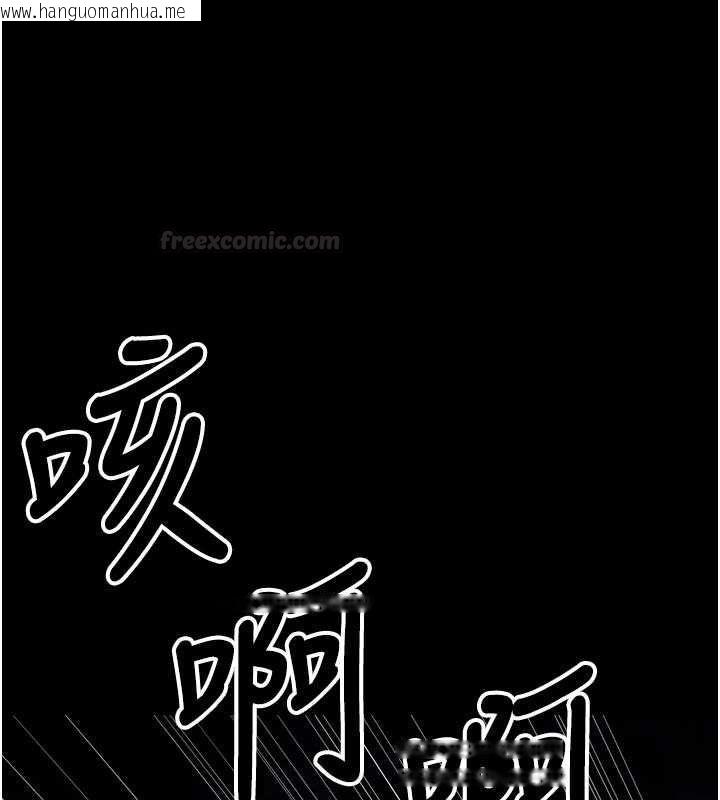 韩国漫画尸变家园:以身相许韩漫_尸变家园:以身相许-第39话-新目标登场在线免费阅读-韩国漫画-第56张图片