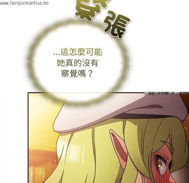 韩国漫画男人稀缺的异世界/当前女友变成异世界独裁者韩漫_男人稀缺的异世界/当前女友变成异世界独裁者-第30话在线免费阅读-韩国漫画-第29张图片