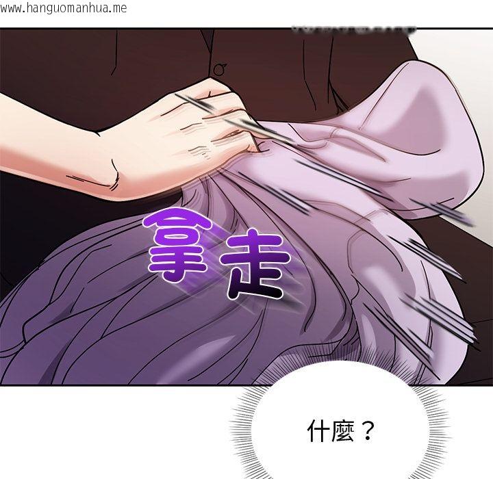 韩国漫画要成为男子汉韩漫_要成为男子汉-第2话在线免费阅读-韩国漫画-第94张图片