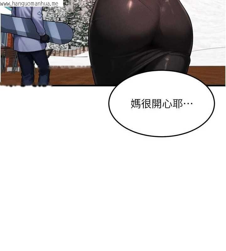 韩国漫画等价交换人生韩漫_等价交换人生-第57话-我最喜欢被你插…在线免费阅读-韩国漫画-第31张图片