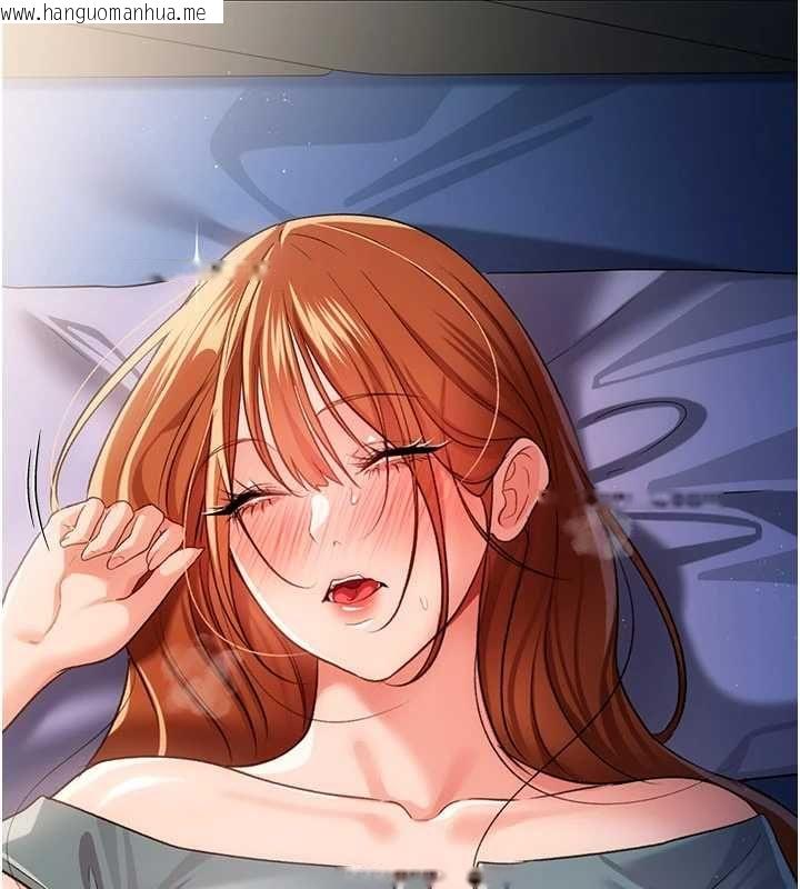 韩国漫画借妻条约韩漫_借妻条约-第42话-带妳体验真正的快感在线免费阅读-韩国漫画-第150张图片