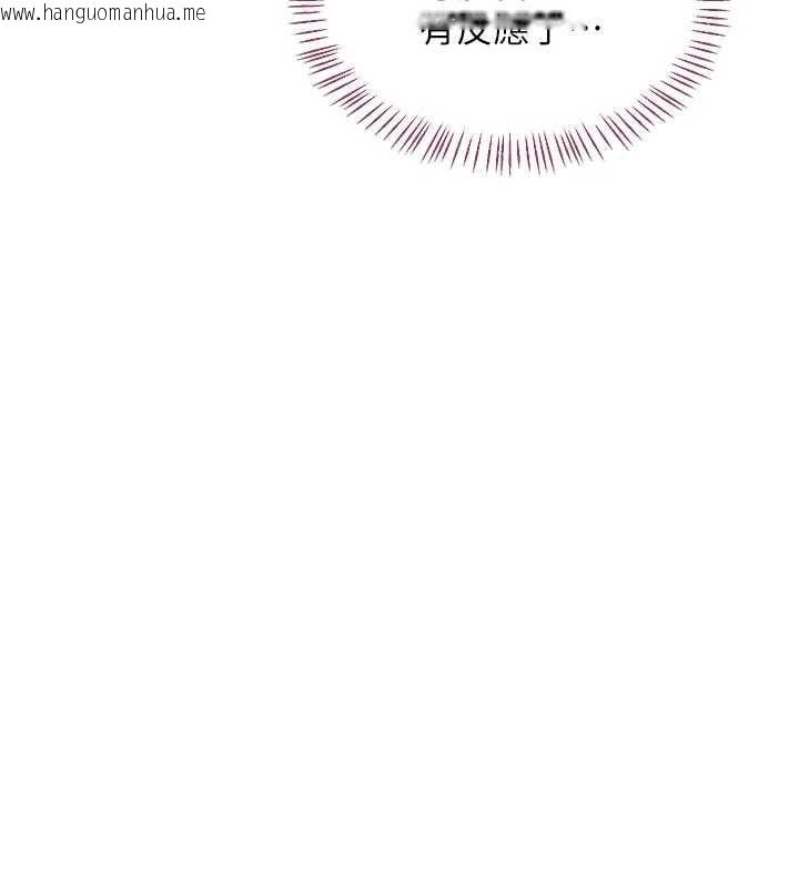 韩国漫画熟女交换计划韩漫_熟女交换计划-第65话-用奶哄我睡觉在线免费阅读-韩国漫画-第39张图片