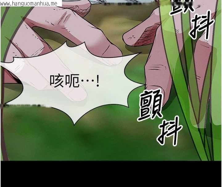 韩国漫画尸变家园:以身相许韩漫_尸变家园:以身相许-第39话-新目标登场在线免费阅读-韩国漫画-第107张图片